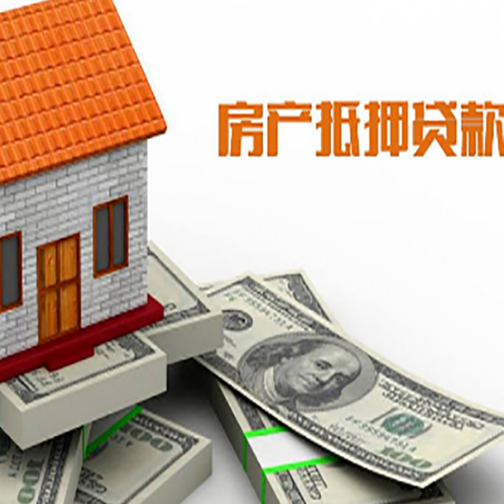 千山贷款公司新渝启服怎么选择