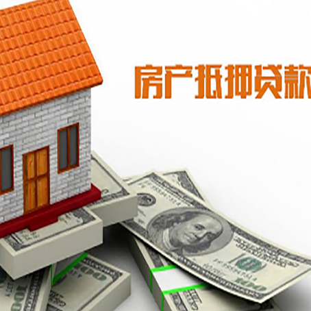 千山贷款助贷公司新渝启服的政策