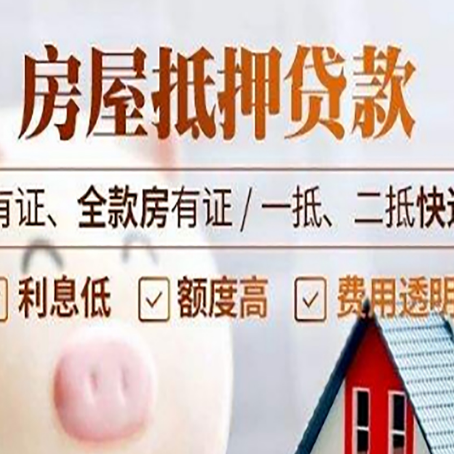 千山贷款中介公司新渝启服本地公司