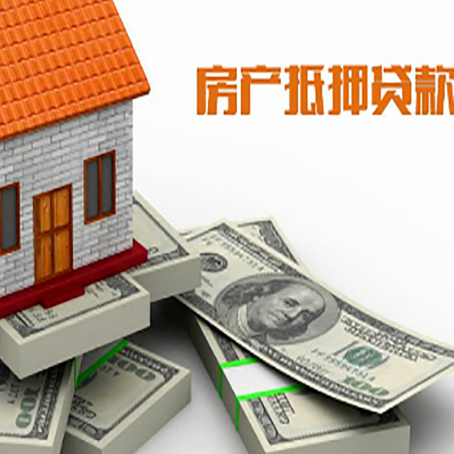 千山房子抵押贷款会受征信有逾期的影响吗?